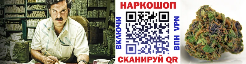Купить закладку Керчь Кокаин Псилоцибиновые грибы ГАШ Каннабис Меф