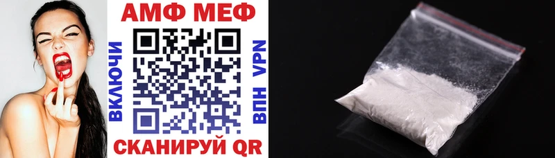 blacksprut ССЫЛКА  Керчь  АМФЕТАМИН 97% 