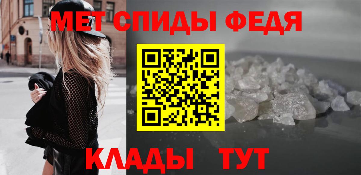 АМФЕТАМИН Розовый  АМФЕТАМИН  АМФЕТАМИН  Керчь  Вход с VPN 