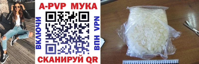 APVP СК  Керчь 