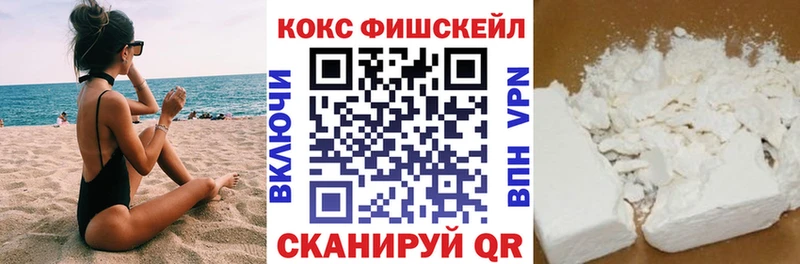 ОМГ ОМГ tor  как найти закладки  Керчь  КОКАИН 98% 