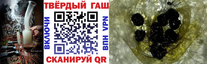 ГАШИШ убойный  Керчь 