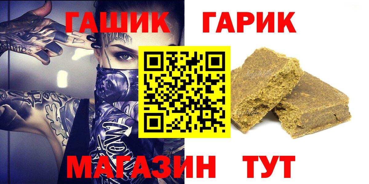 Керчь  ГАШ Cannabis  Вход с VPN  ГАШИШ ice o lator 