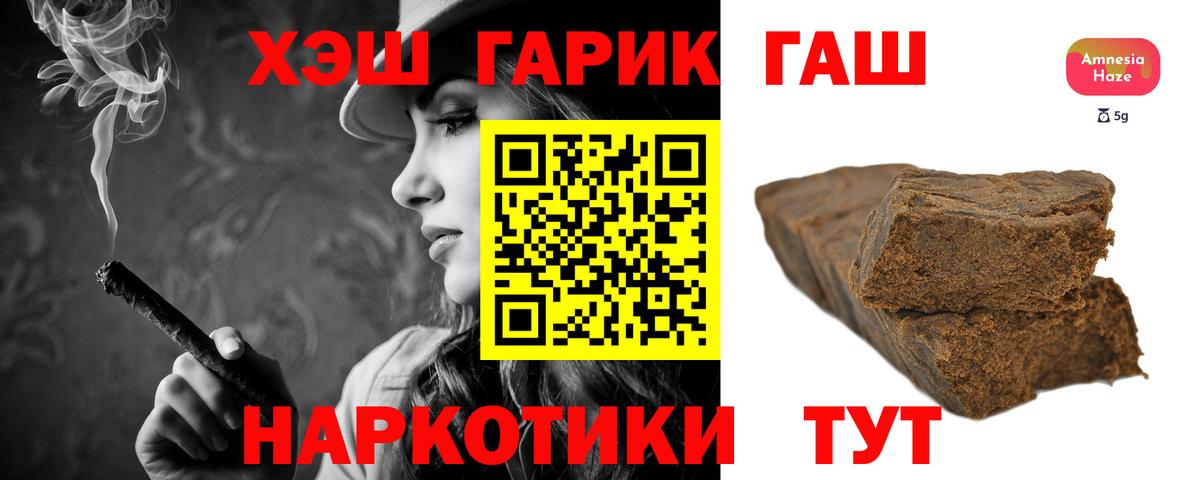 NBOMe  Экстази  Вход с VPN  Codein  ГАШИШ  Керчь  Меф МЯУ МЯУ   Мефедрон  КЕТАМИН  КОКАИН 