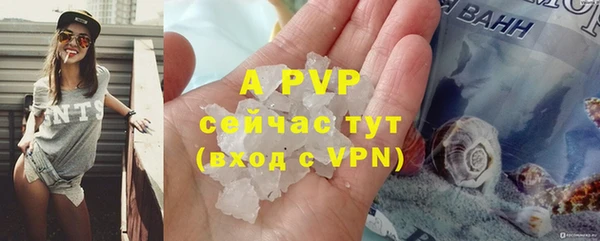 сатива Красноперекопск