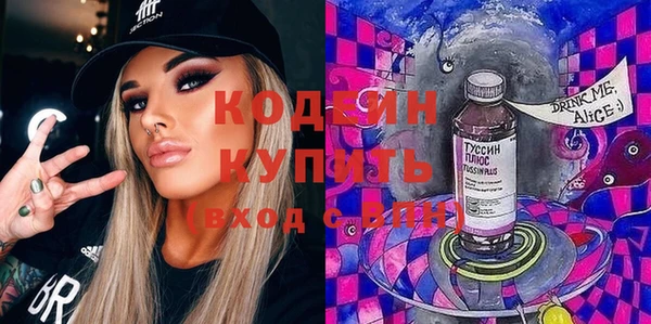 тгк Великий Новгород