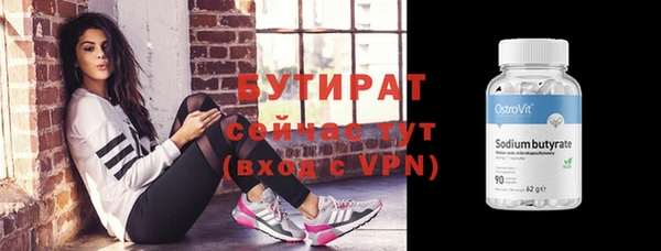 дурь Краснотурьинск