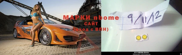 сатива Красноперекопск