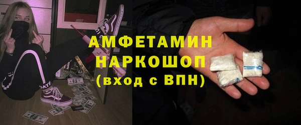стаф Краснослободск