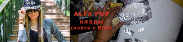 дурь Краснотурьинск
