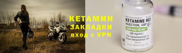 стаф Краснослободск
