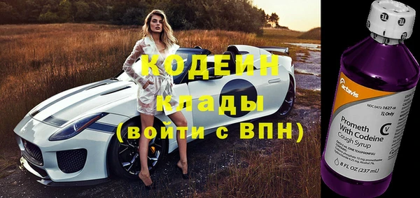 сатива Красноперекопск