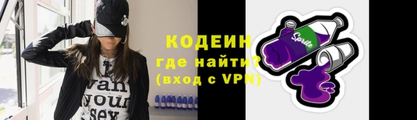 сатива Красноперекопск