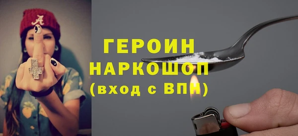 сатива Красноперекопск
