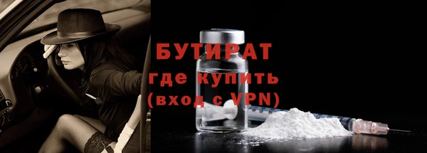 стаф Краснослободск