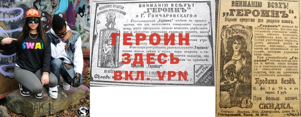 стаф Краснослободск