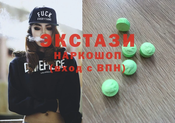 сатива Красноперекопск