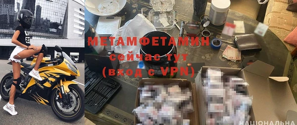 стаф Краснослободск