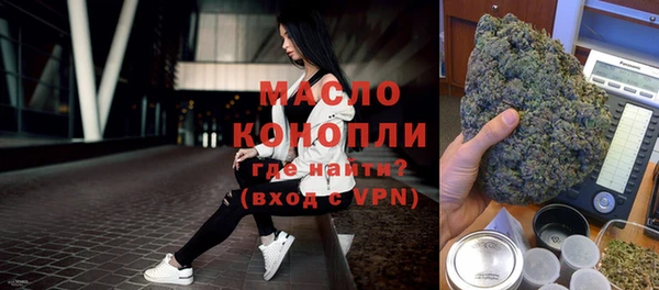стаф Краснослободск