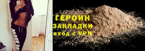 сатива Красноперекопск