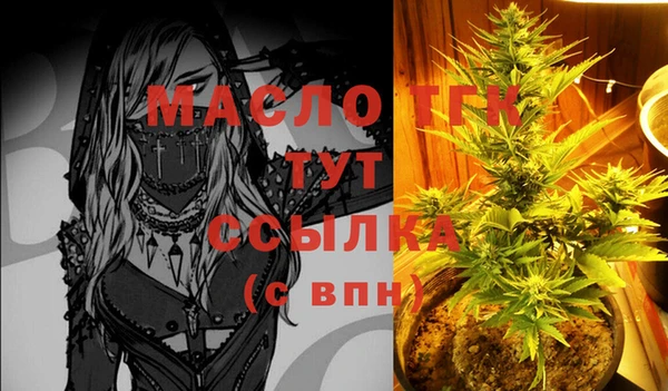 дурь Краснотурьинск