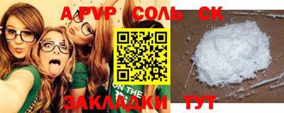 скорость mdpv Кандалакша