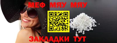 амф Камышлов