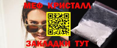 мефедрон мука Канаш