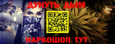 мефедрон мука Канаш