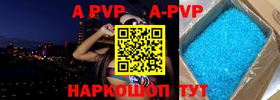 амф Камышлов
