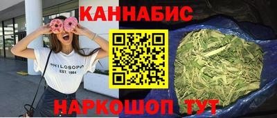 мефедрон мука Канаш