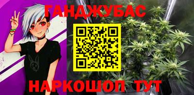 мефедрон мука Канаш