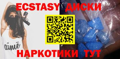 амф Камышлов
