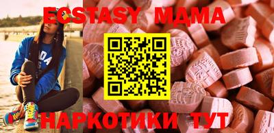 мефедрон мука Канаш
