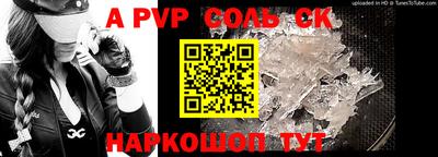 скорость mdpv Кандалакша