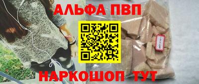 амф Камышлов