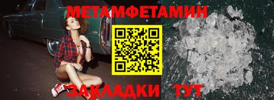 мефедрон мука Канаш