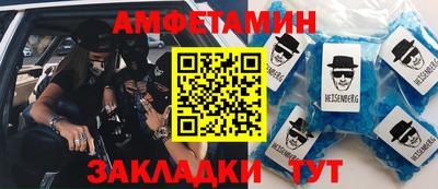 амф Камышлов