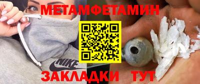 амф Камышлов