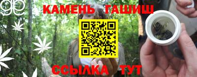 мефедрон мука Канаш