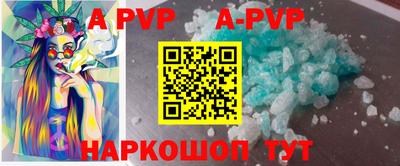 мефедрон мука Канаш