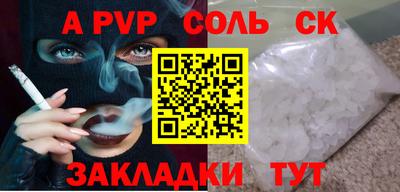 амф Камышлов