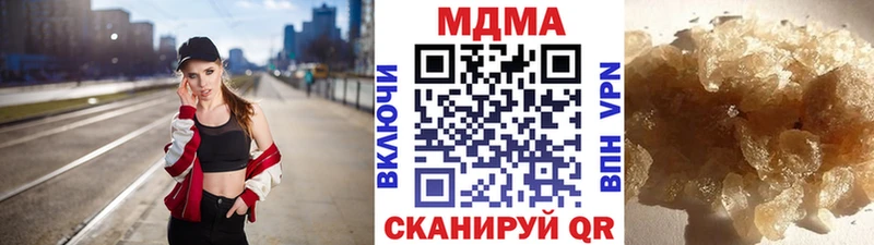 МДМА молли  Керчь 