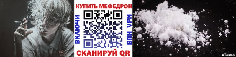 МЯУ-МЯУ 4 MMC  Керчь 