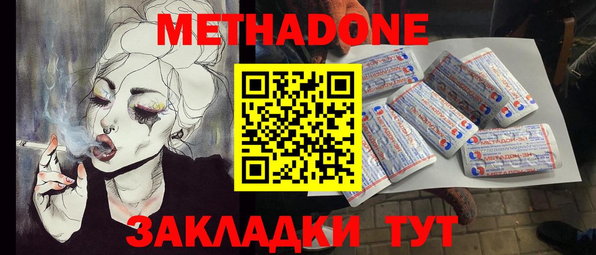 Керчь  Метадон VHQ  Вход с VPN  KRAKEN сайт  МЕТАДОН мёд 