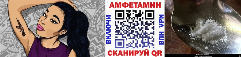 Первитин кристалл  Керчь 