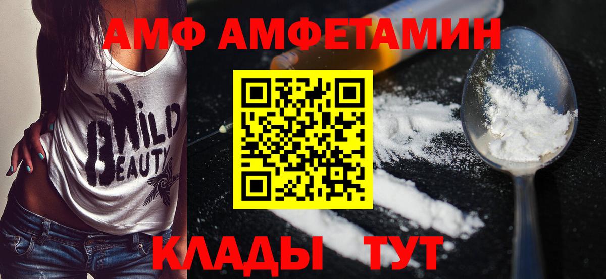 Метамфетамин кристалл Керчь