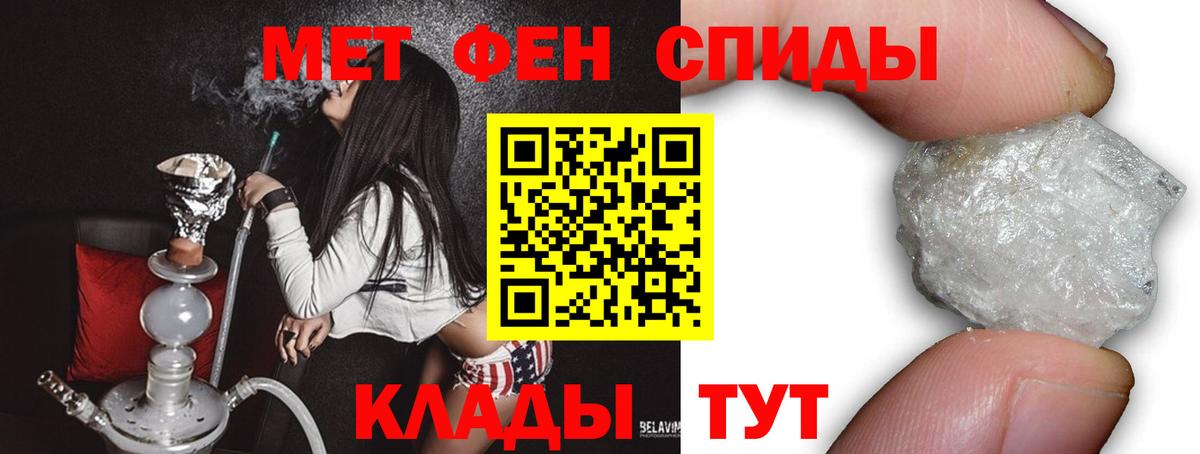 Керчь  Метамфетамин пудра  Вход с VPN  Метамфетамин пудра 