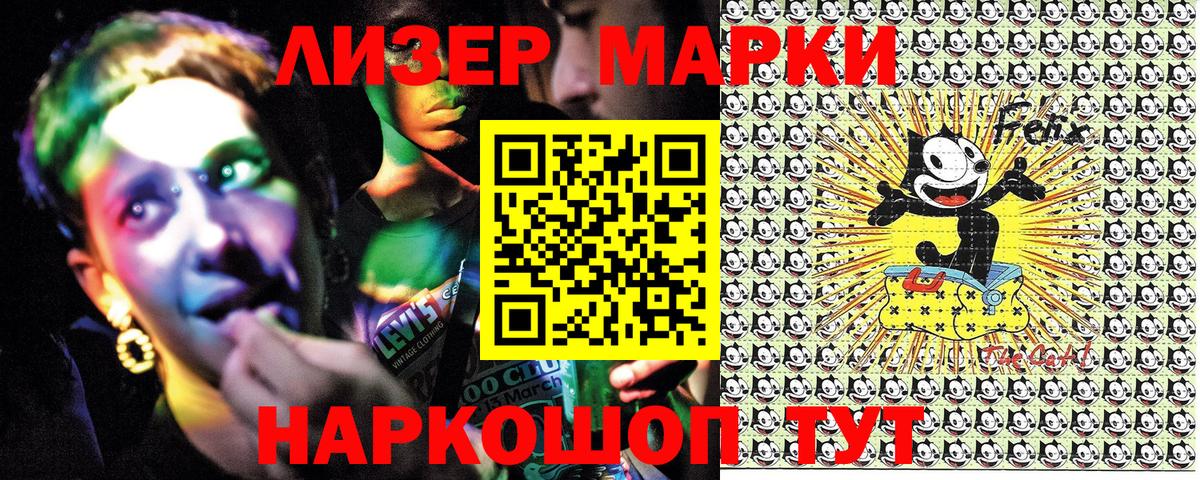 Марки NBOMe 1,5мг  Марки 25I-NBOMe  цена наркотик  Марки NBOMe 1,5мг  Вход с VPN  Керчь 
