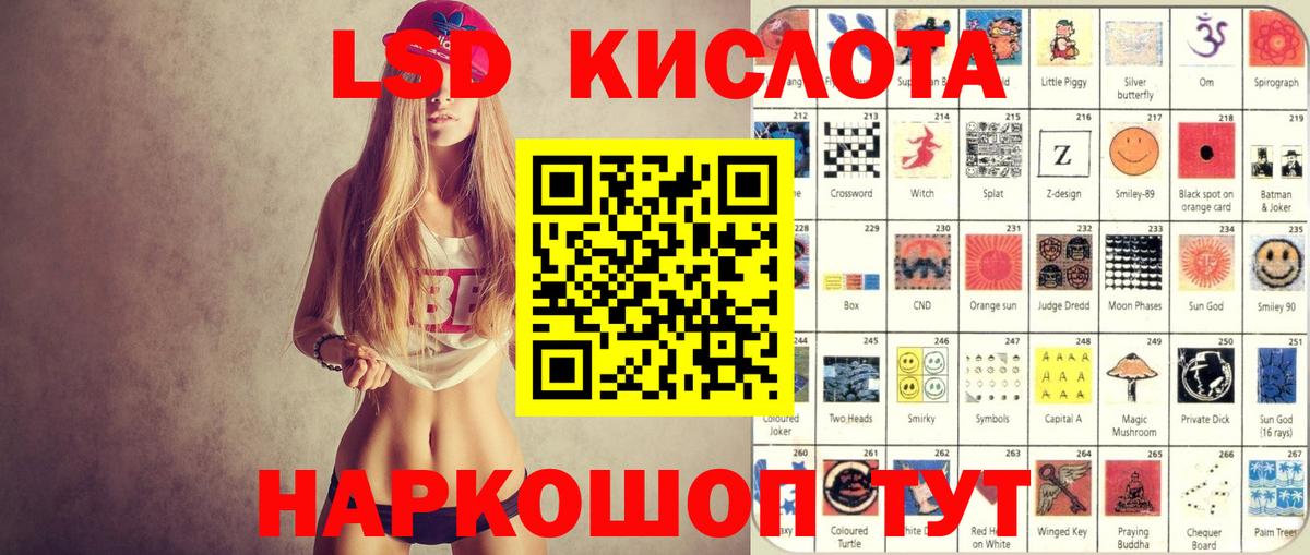 Марки N-bome 1500мкг Керчь